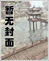疯狗系列末日